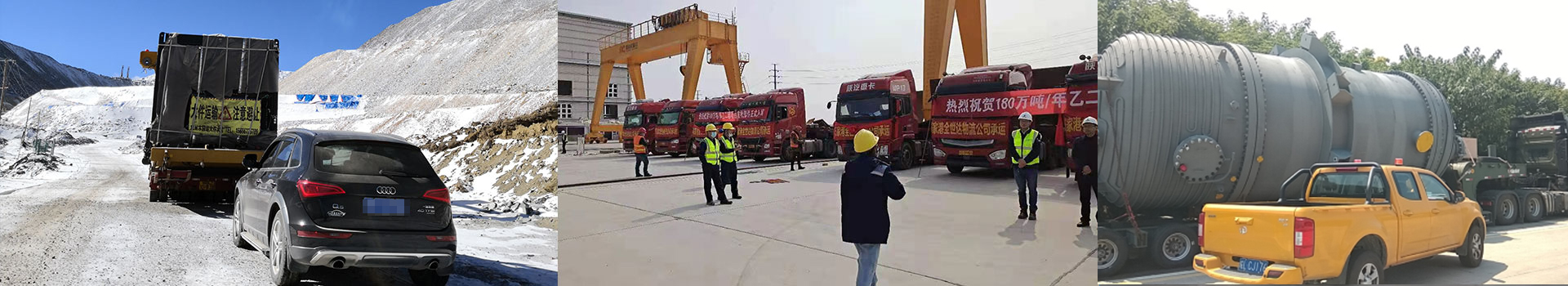 通栏图片